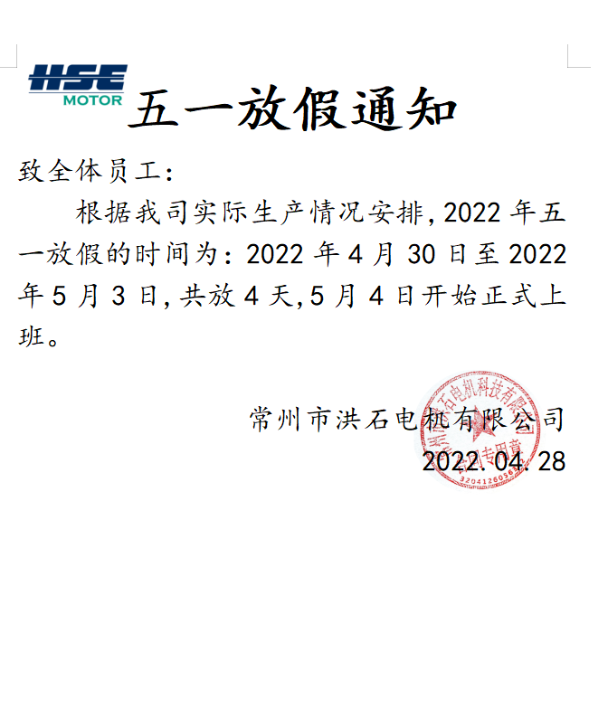 微信圖片_20220428162327.png